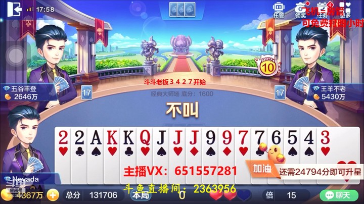 1744大师场：一切都是那么的刚刚好，没毛病！