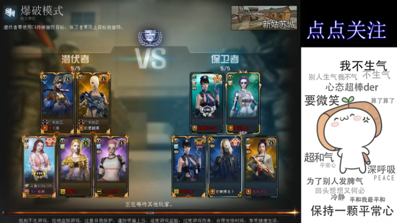【2021-12-15 04点场】cf心殇：首胜/定级/爆裂者/猫爪/秒上号
