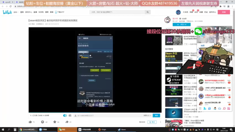 【2021-12-08 09点场】风神丷：猎杀帮打20杀钻石大师！不排队~