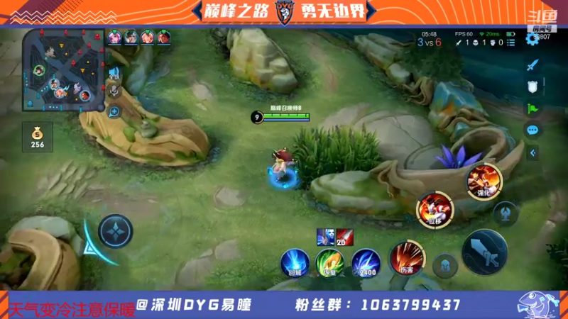 【2021-12-16 19点场】DYG易瞳：巅峰赛2532冲·第一