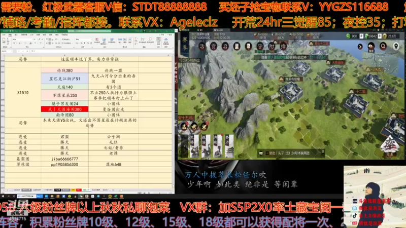 【2021-12-15 22点场】我就是泡菜：晚上8点不知道有没有连麦等通知