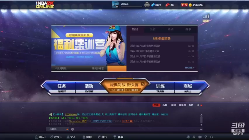 【2021-12-15 17点场】2k拉闸自建C：2k拉闸自建C的直播间