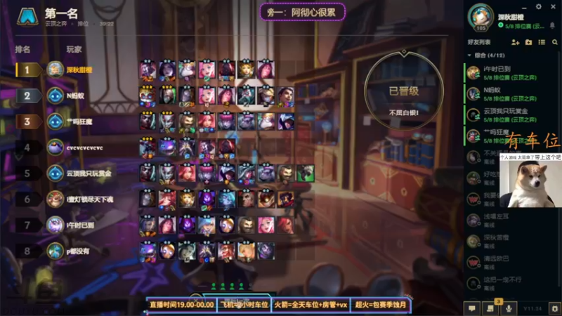 【2021-12-14 00点场】咕噜橙o：颜值与技术并存 沙雕和可爱同在