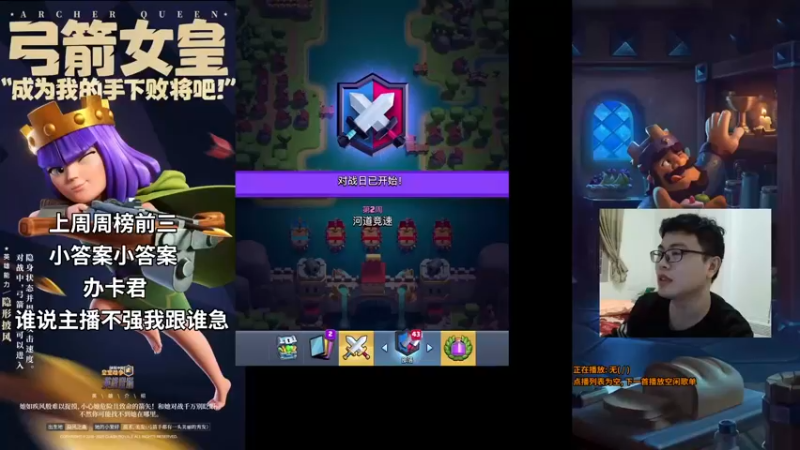 【2021-12-16 19点场】超人JAX解说：人生何时不抗压