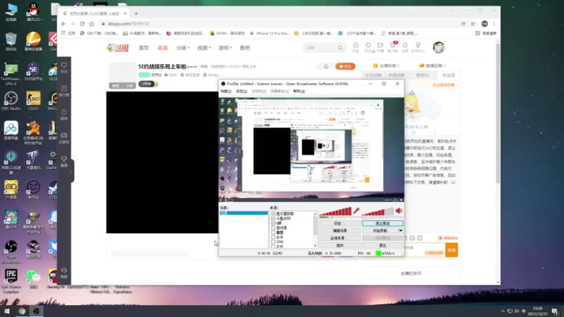 【2021-12-15 23点场】贰两白：5E约战娱乐局上车啦~~~
