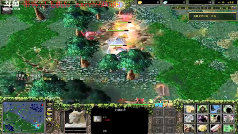 【2021-12-16 01点场】599zxcv：七点对不起 VS 帅比