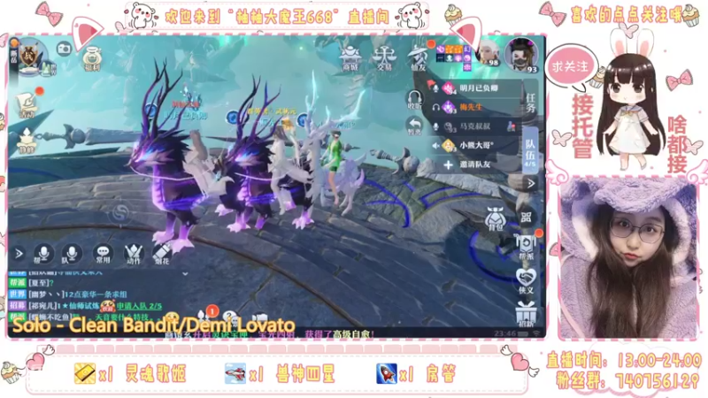 【2021-12-11 23点场】柚柚大魔王668：柚柚剑冢ing....