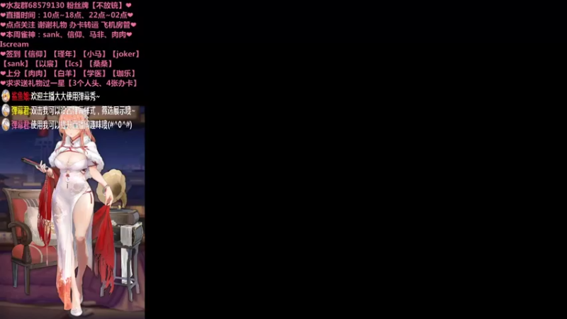 【2021-12-14 11点场】不麦书屋：【雀魂】嘴硬嘴碎