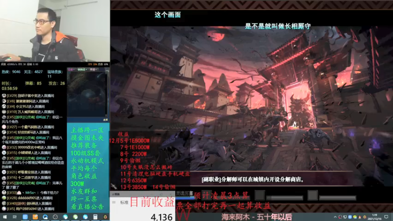 【2021-12-16 01点场】灵魂厉害1279：好好搬砖未央，啥都不想