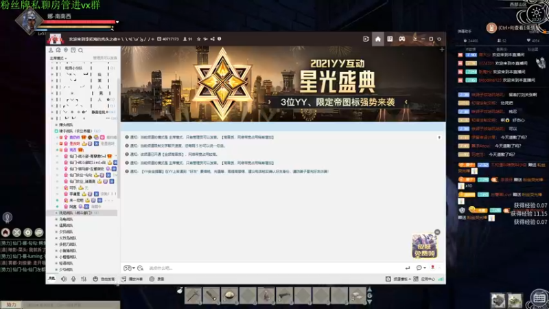 【2021-12-14 23点场】Sm南西：今天又是美好的一天！ 18088