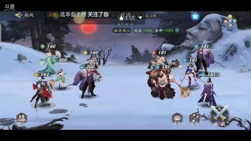 【2021-12-14 16点场】铭铭仔仔：《武林闲侠》火爆来袭