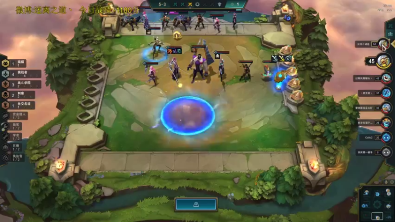 【2021-12-16 18点场】迷离之道丶：迷离劫:康复训练