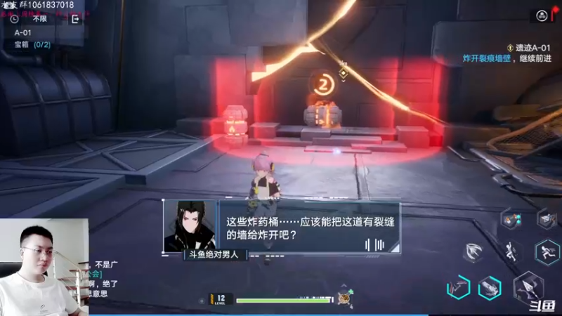 【2021-12-16 11点场】绝对男人：绝对男人：愉快的玩游戏
