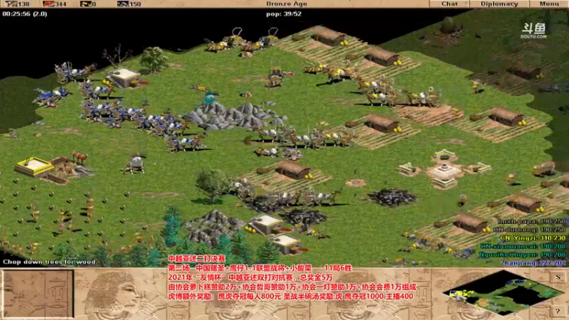 【2021-12-13 20点场】罗马协会：罗马复兴巅峰对决