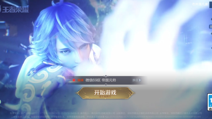 嘤嘤嘤