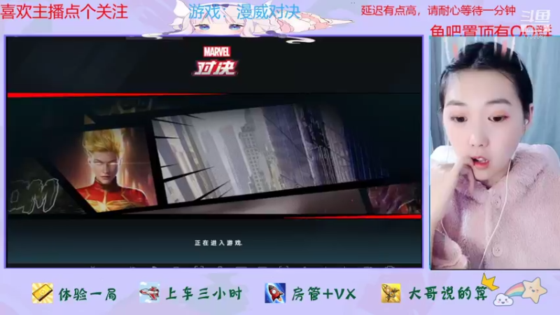 【2021-12-16 18点场】停留在雨中Cium：等风等雨再等你漫威对决