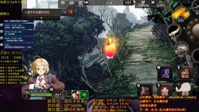 【2021-12-07 22点场】唐优伶的杂货铺：阿唐今天又在挨打
