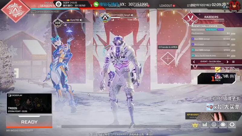 【2021-12-16 02点场】Jusley：【Jusley·老贾】阳光般的笑声好刺眼