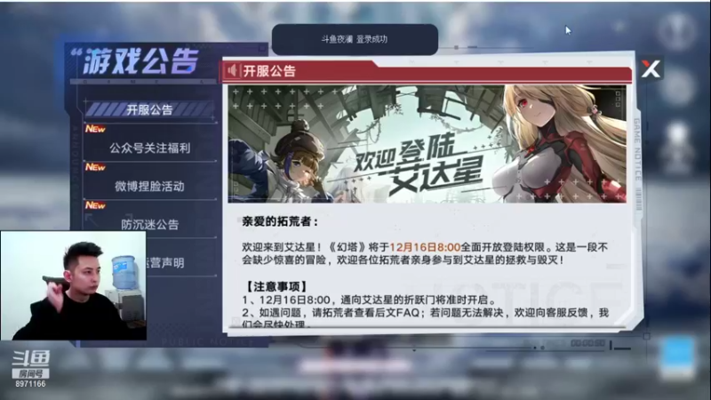 【2021-12-16 07点场】秀才杠杠的：在线解答！冲冲冲。