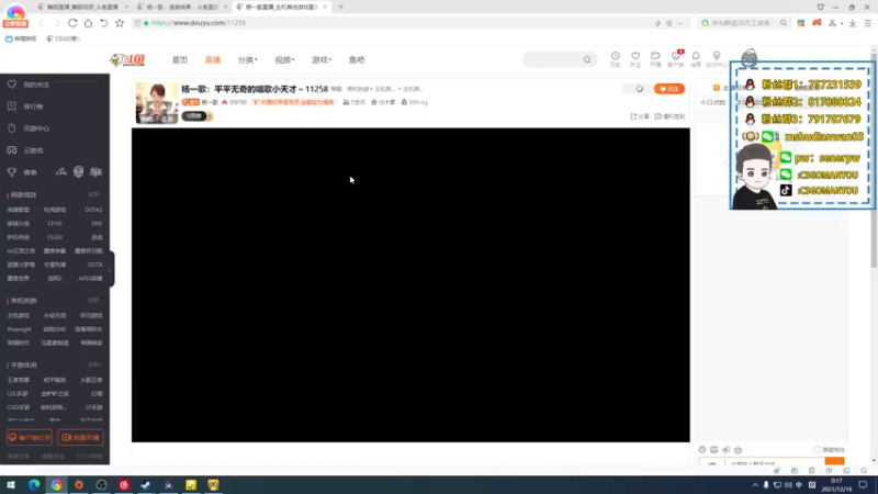 【2021-12-16 00点场】CSGO馒头：先看LG 晚上8点BLAST