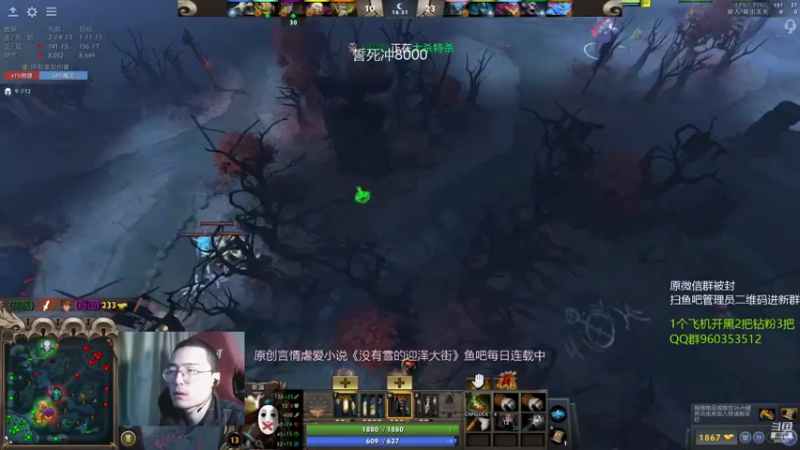 【2021-12-10 18点场】ok林仔：【ok林仔】你懂一号位吗？
