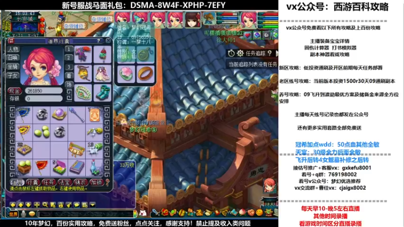 【2021-12-16 15点场】oo冠希oo：香山红叶飞升wd4tg第70天