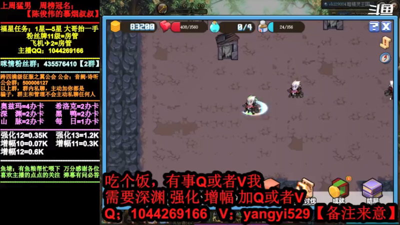 【2021-12-13 01点场】DNF咪情：跨四主播：奥兹玛，欧皇团。