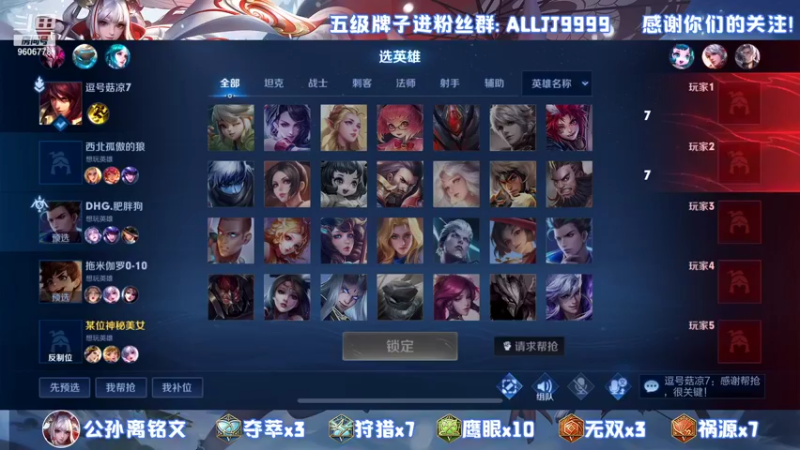 【2021-12-15 19点场】YTG夏天：与RW五排竞速！！~