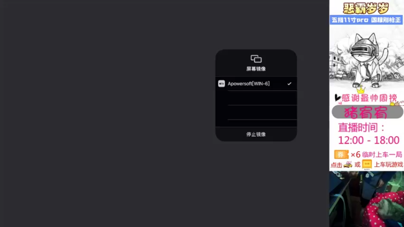 【2021-12-16 15点场】恶霸岁岁：IOS可帮打号。学会大图