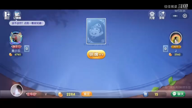 阿丁憨憨50