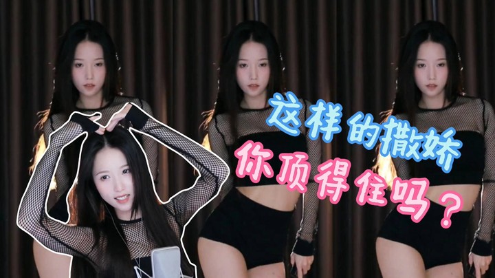【朴雨彬】这样的撒娇你顶得住吗？