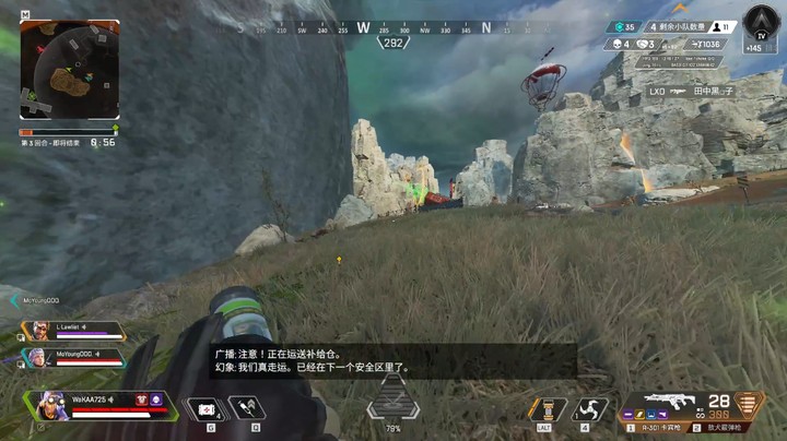 R99+301狂锁 拿下游戏