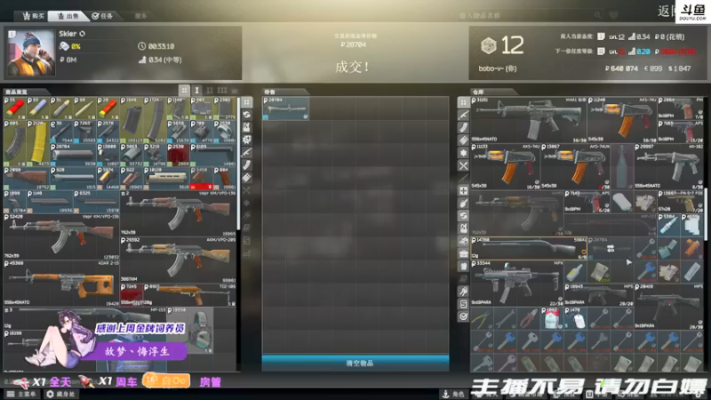 【2021-12-13 17点场】李白白Oo：【李白】开荒啦 冲冲冲~