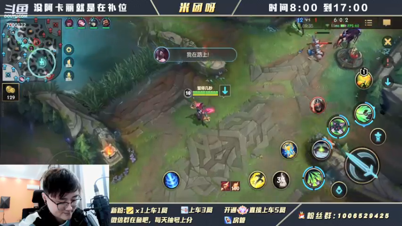 【2021-12-16 11点场】米团呀：国一阿卡丽细节教学