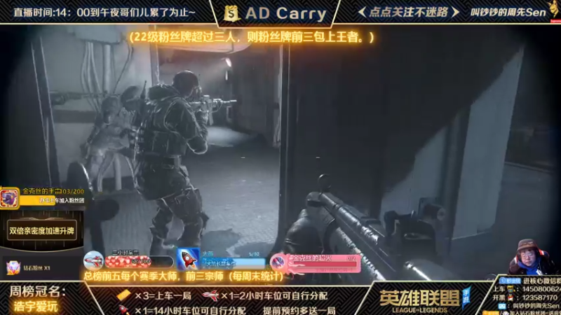 【2021-12-16 00点场】叫钞钞的周先Sen：王者AD，有车位，可上车。