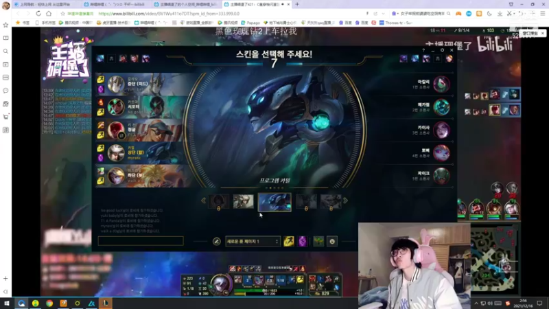 【2021-12-16 02点场】天灰灰qaq：国服维护韩服冲1000