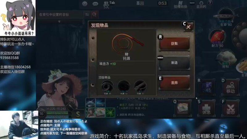 【2021-12-14 20点场】量产型小川：黑色幸存者-血压上升模拟器