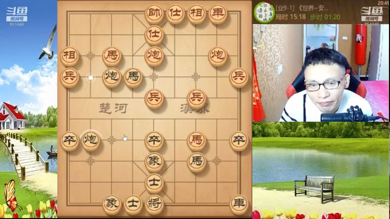 【天天象棋】八卦象棋大师的精彩时刻 20211216 08点场
