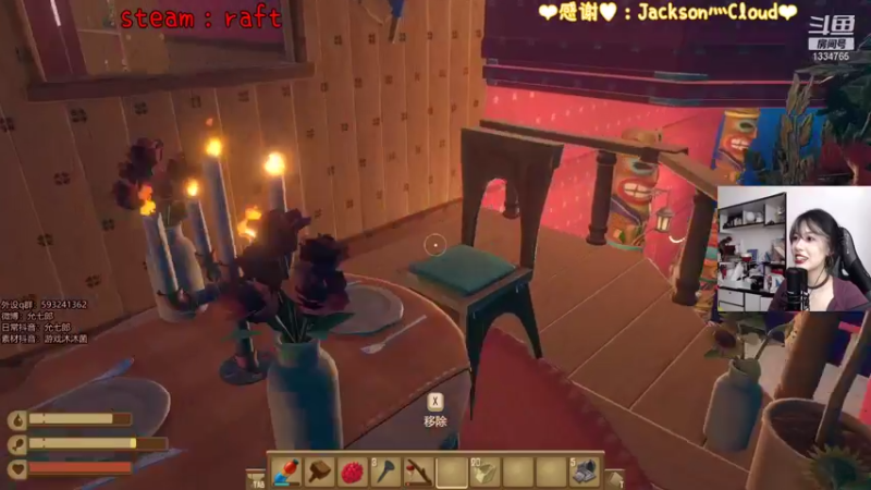 【2021-12-15 22点场】是希文吖丶：理想生活需要一些热爱和心动