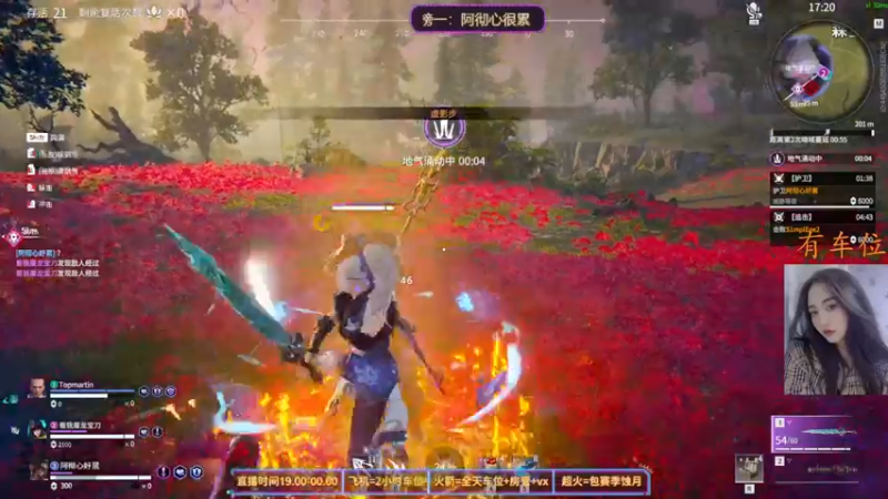 【2021-12-10 03点场】咕噜橙o：颜值与技术并存 沙雕和可爱同在