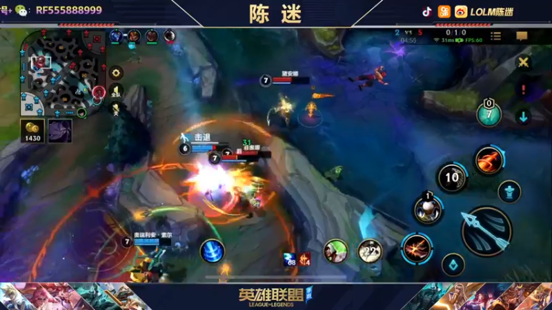 【2021-12-16 00点场】陈迷丶德莱文：陈迷：绝活德莱文单排王者局