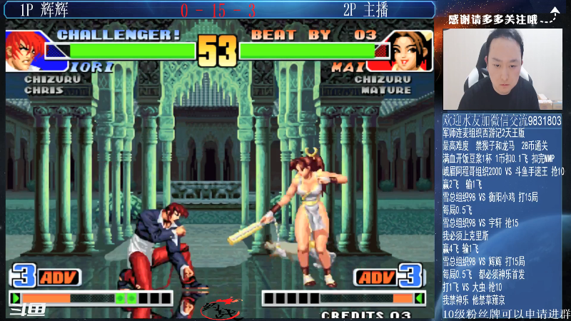 【格斗游戏】武汉程龙的精彩时刻 20211216 01点场