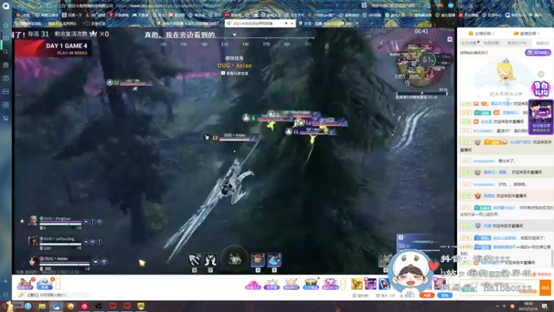 【2021-12-16 18点场】海豹zzz：奶妈の极意！