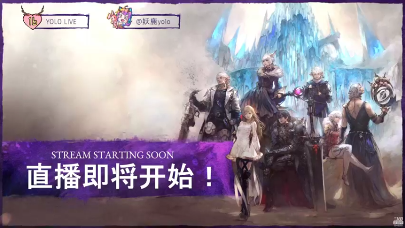 【2021-12-16 19点场】妖鹿yolo：【16】周四晚上见♥迷鹿放送