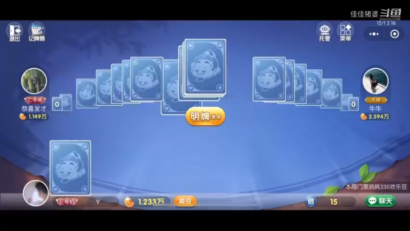 阿丁憨憨79