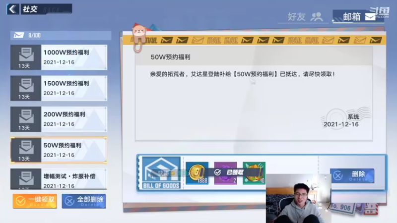 【2021-12-16 11点场】刘小准1208：萌新欢迎你