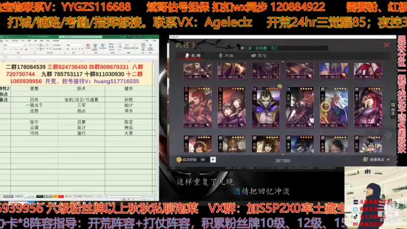 【2021-12-16 21点场】我就是泡菜：看焦点对局，17号分区四点看