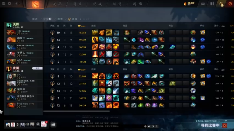 【2021-12-11 13点场】MoAmAo丶：1W胜倒数50胜