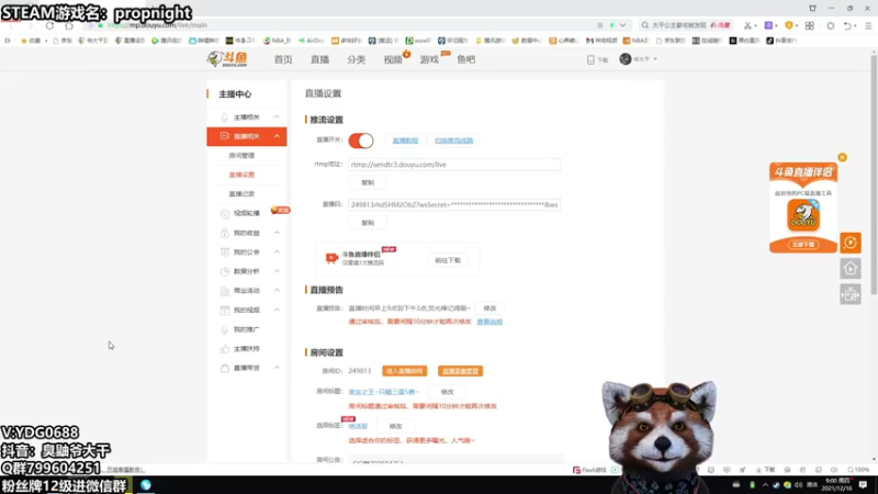 【2021-12-16 09点场】爷大干：赏金之王~只赌三星5费~