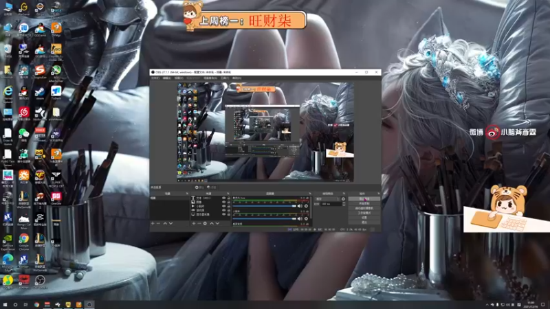 【2021-12-16 11点场】小老虎彦霖：【钻石局5.0选手】冲大师